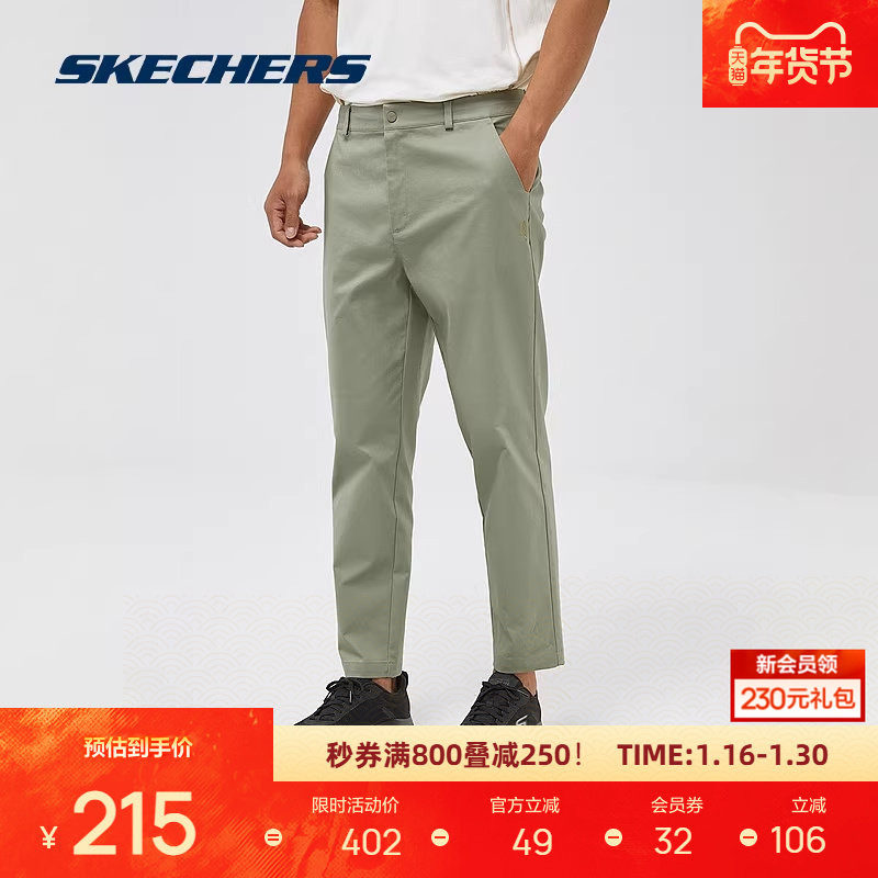 斯凯奇新品男款梭织长裤舒适运动科技时尚简约风格休闲弹力百搭,运动服/休闲服装,运动长裤,淘宝优惠券,粉丝福利购,淘宝优惠卷