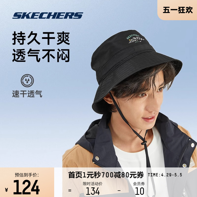 Skechers男女徒步渔夫帽遮阳帽