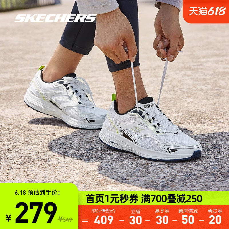 Skechers斯凯奇夏男女鞋羽毛球鞋跑步鞋子休闲运动鞋父亲节送礼物