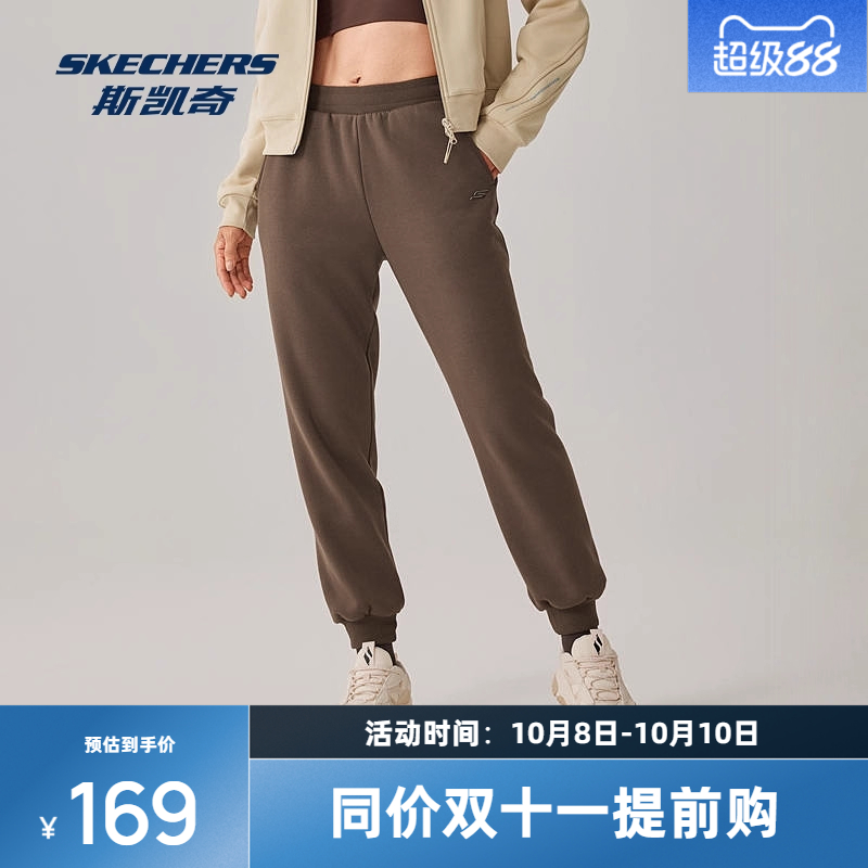 斯凯奇运动长裤2025秋季女款针织远外蓄热保暖舒适弹力束脚经典