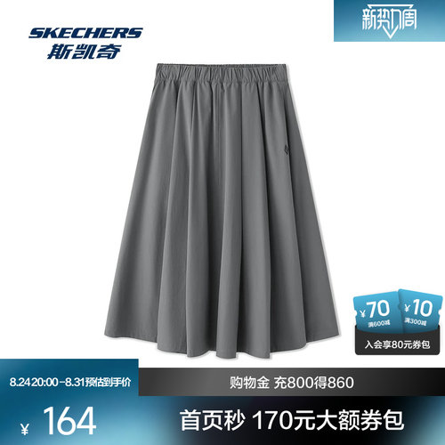 防泼水面料 A字大摆显瘦设计