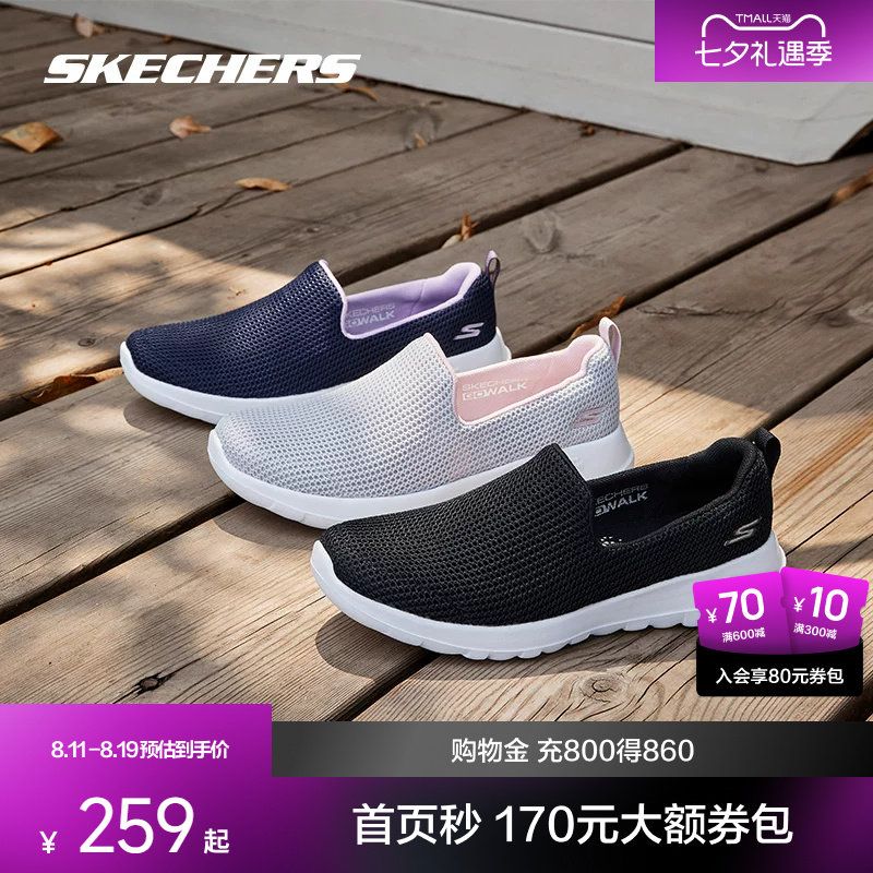 斯凯奇一脚蹬健步鞋妈妈鞋散步鞋