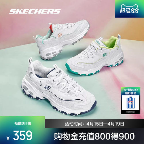Skechers复古缓震休闲运动鞋