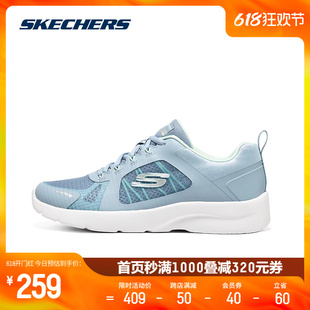 夏季 新款 网布透气休闲鞋 子 Skechers斯凯奇女鞋 时尚 百搭舒适运动鞋