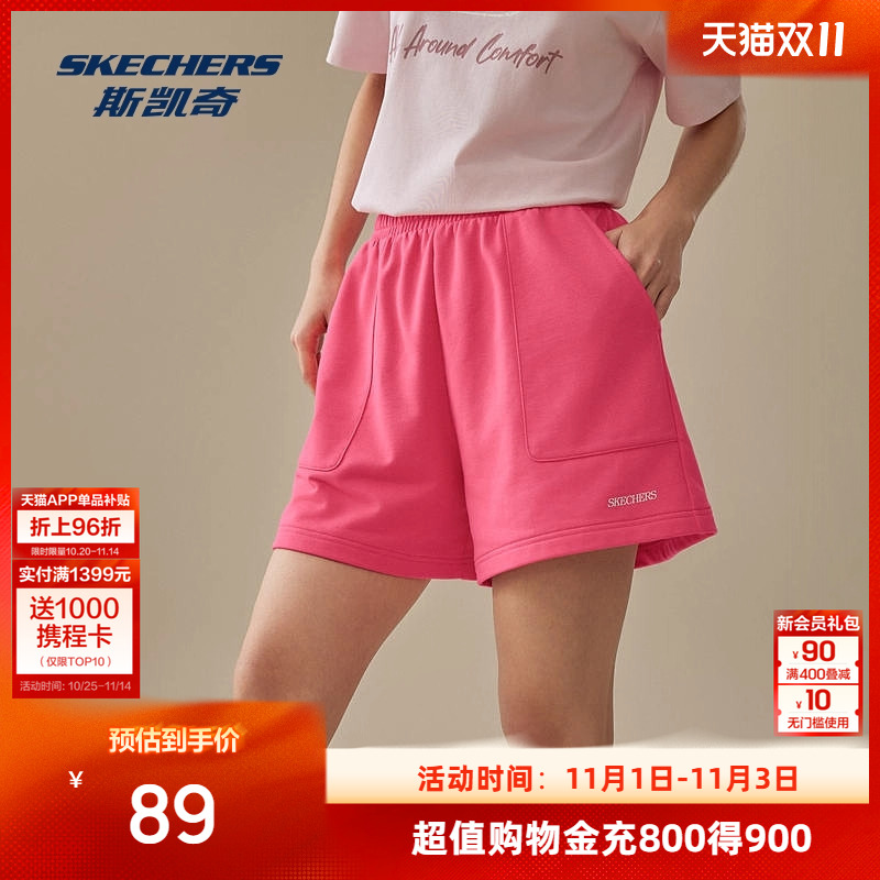 斯凯奇运动短裤2025年男女同款情侣裤宽松休闲舒适简约百搭