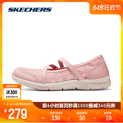 Skechers斯凯奇2024春夏新款女士透气休闲鞋运动鞋缓震轻便抓地