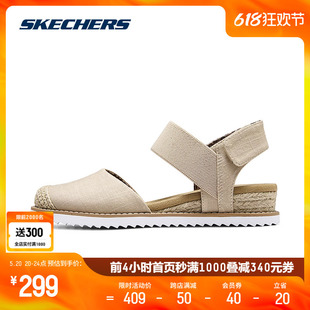 Skechers斯凯奇春女鞋 透气舒适百搭凉鞋 轻质柔软麻绳设计复古经典