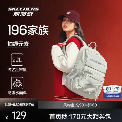 经典优质防泼水面料，包型挺括