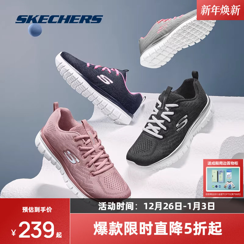 斯凯奇新款男女鞋跑步鞋旅游鞋运动妈妈潮流时尚舒适健步鞋子