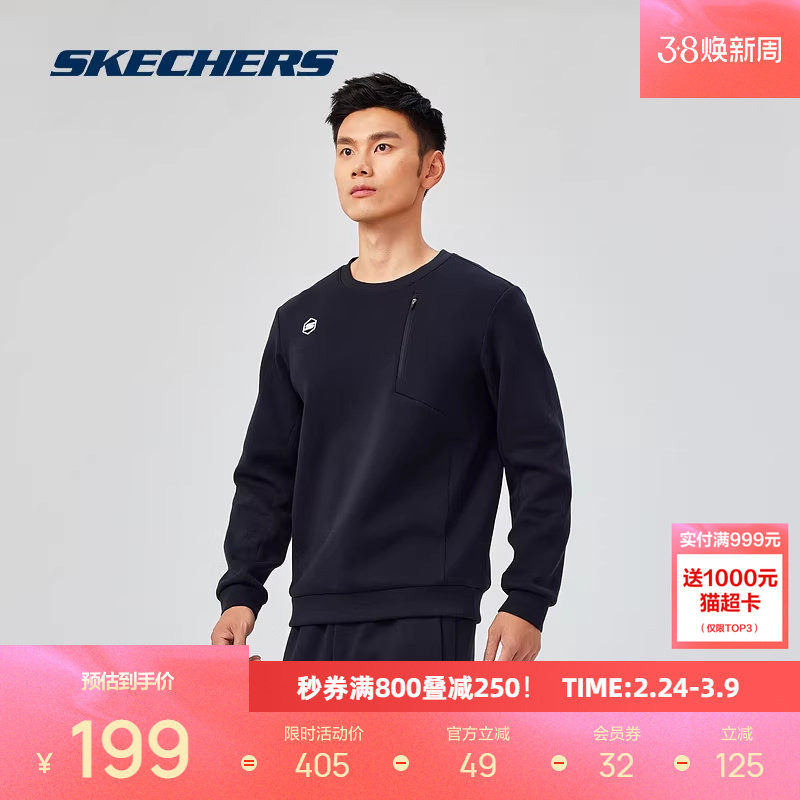 斯凯奇新品男士运动卫衣圆领设计针织套头衫弹力顺滑轻盈时尚前沿