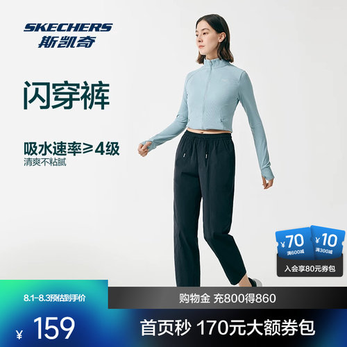 斯凯奇闪穿裤女宽松运动长裤