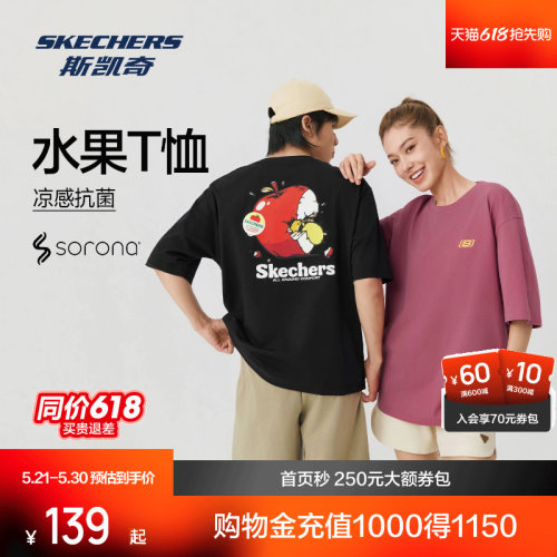 斯凯奇印花短袖T恤魔术贴上衣