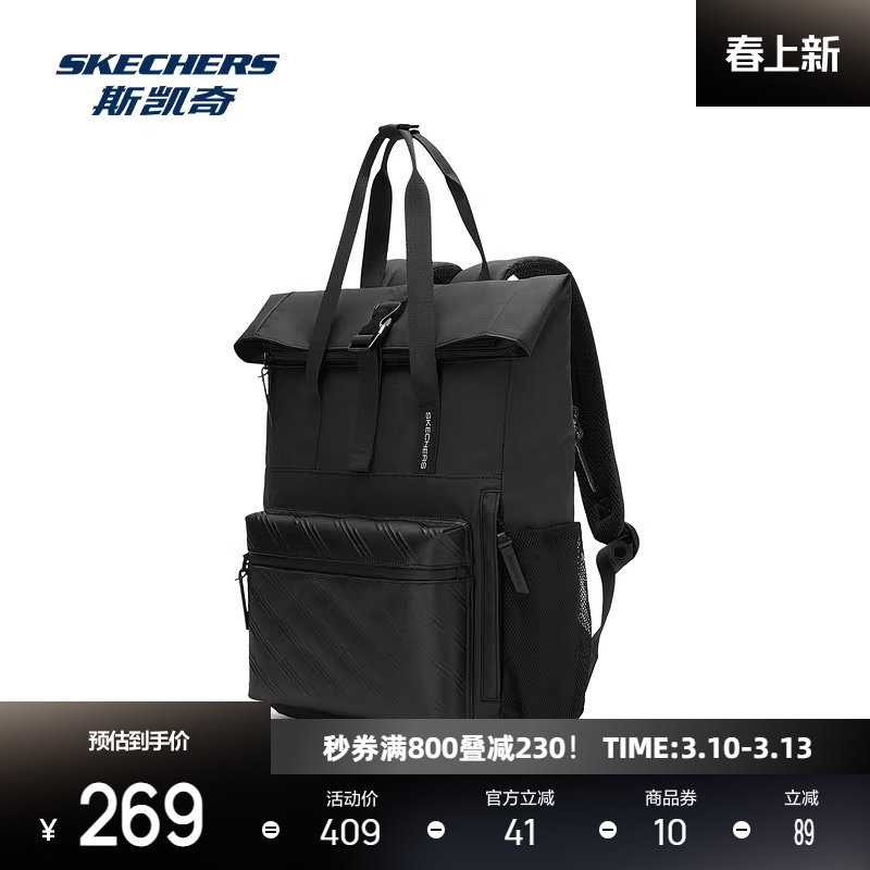 斯凯奇双肩包男女同款黑色通勤包手提笔记本大容量电脑包学生书包