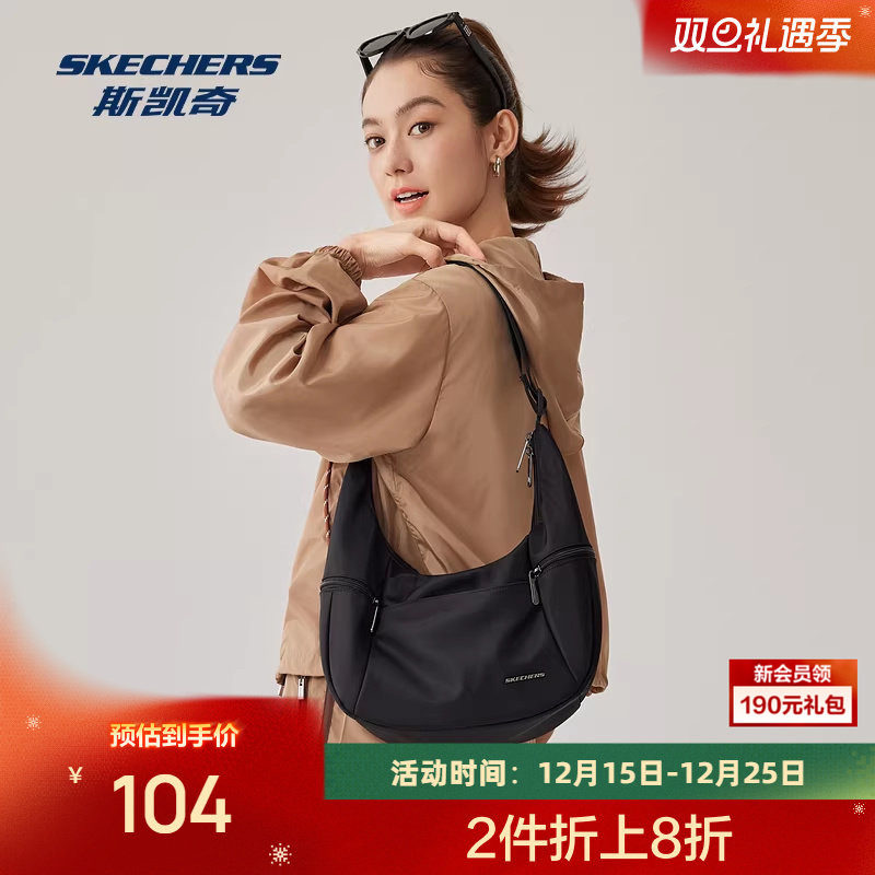 斯凯奇斜挎包2025秋男女同款运动时尚防泼水运动休闲百搭腋下包