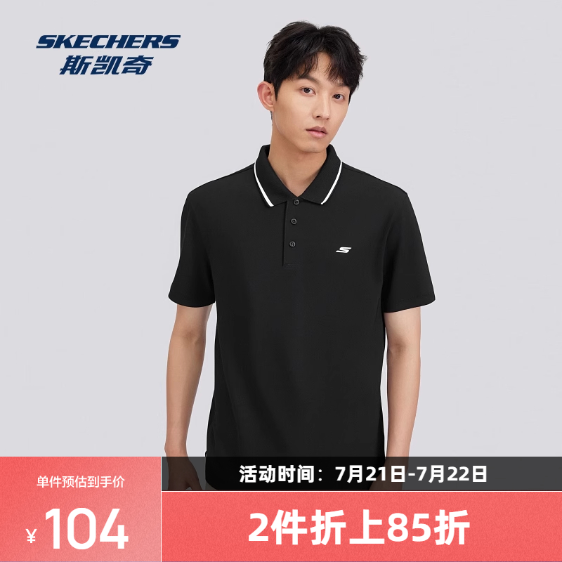 斯凯奇男装POLO衫夏季新款宽松版型防晒凉感商务运动通勤上衣女装