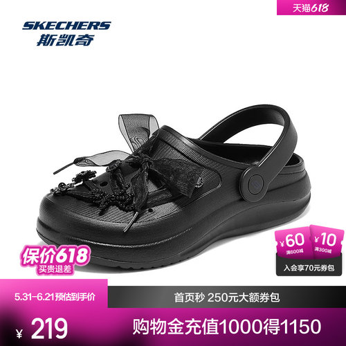 EVA材质一体成型，增高后跟设计