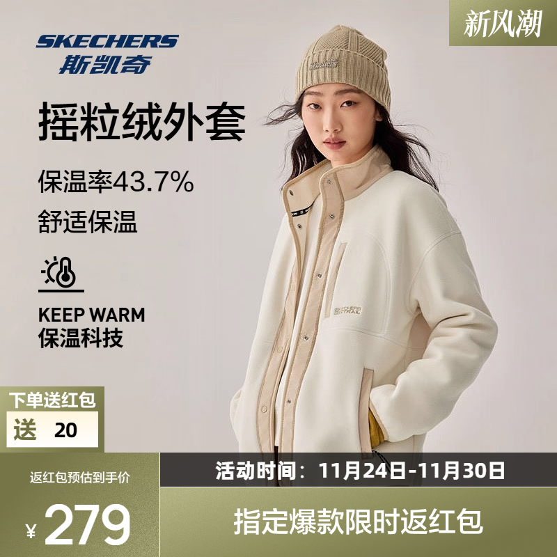 柔软摇粒绒面料 保温舒适