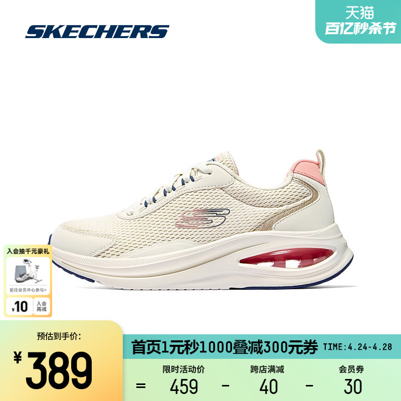 150133跑步鞋Skechers/斯凯奇