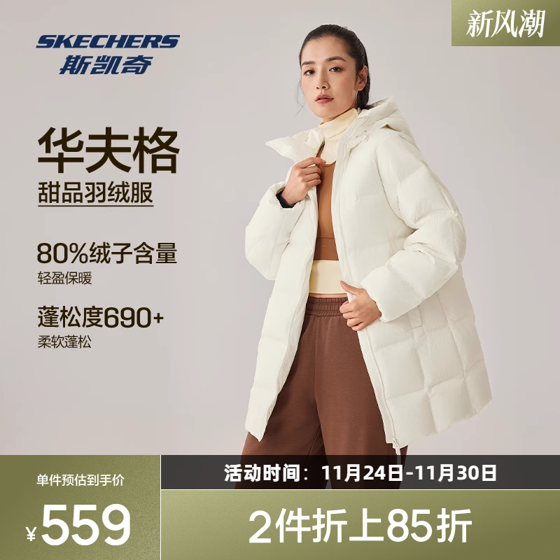 采用轻盈梭织面料，华夫格纹理拼接，展现