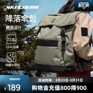 斯凯奇双肩包男女书包大容量电脑包运动户外登山包旅行露营双肩包