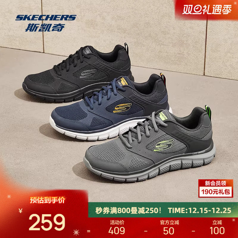 斯凯奇男子百搭休闲鞋舒适透气简约减震耐磨运动鞋舒适耐磨运动鞋
