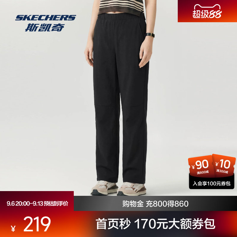 斯凯奇2026女士夏季透气宽松梭织长裤轻薄吸湿速干百搭显瘦运动裤