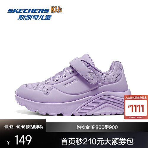 采用EVA材质的UNO LITE大底，轻便舒适