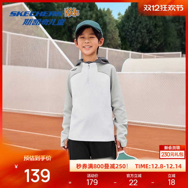 采用84%聚酯纤维和16%氨纶材质，舒适有弹性