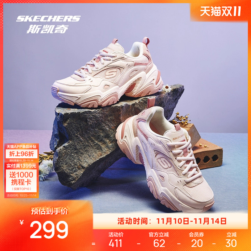 斯凯奇跑步鞋机甲鞋二代男女