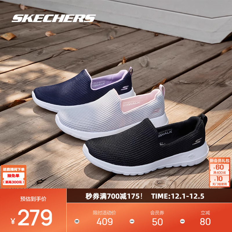 斯凯奇一脚蹬健步鞋妈妈鞋散步鞋