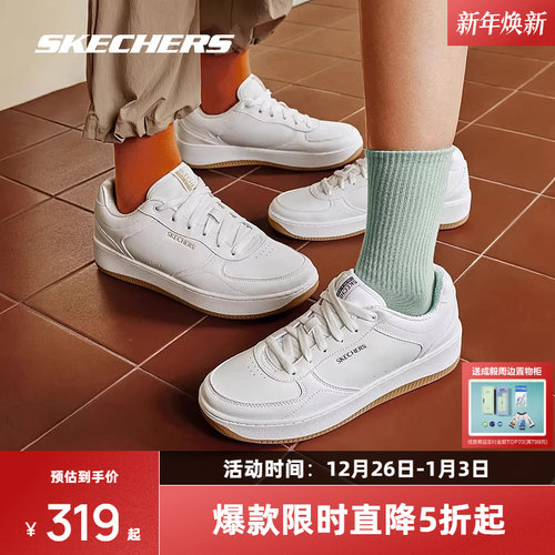 EVA及橡胶大底，轻质吸震