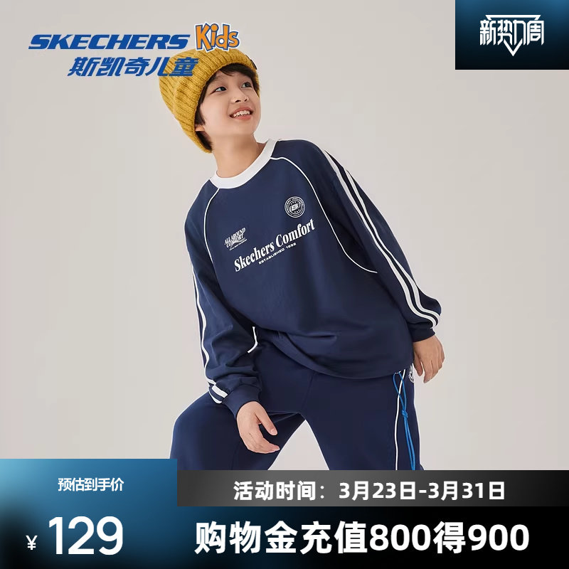 斯凯奇长衫男款冬季亲子装全棉舒适时尚休闲长袖T恤落肩宽松