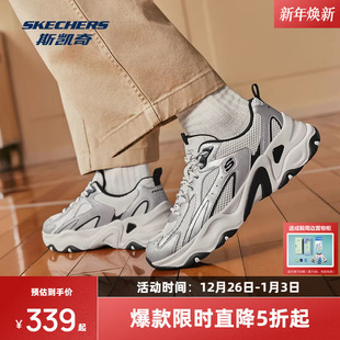 时尚 斯凯奇熊猫鞋 老爹鞋 男女同款 简约清新透气运动 5代2025新款