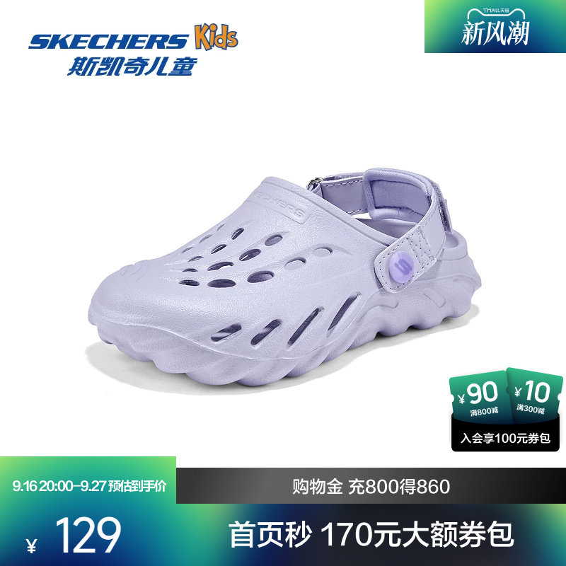 斯凯奇女童洞洞鞋一脚蹬设计时尚穿搭轻量舒适凉鞋夏季童鞋透气图片