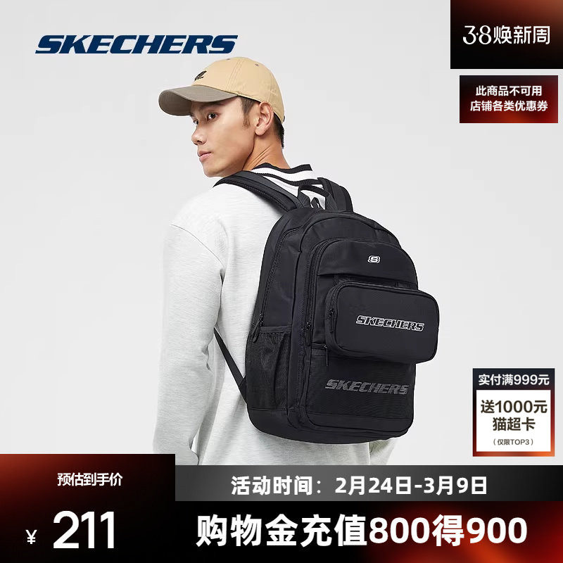 斯凯奇男女同款立体标志休闲时尚质感多口袋设计大容量双肩背包