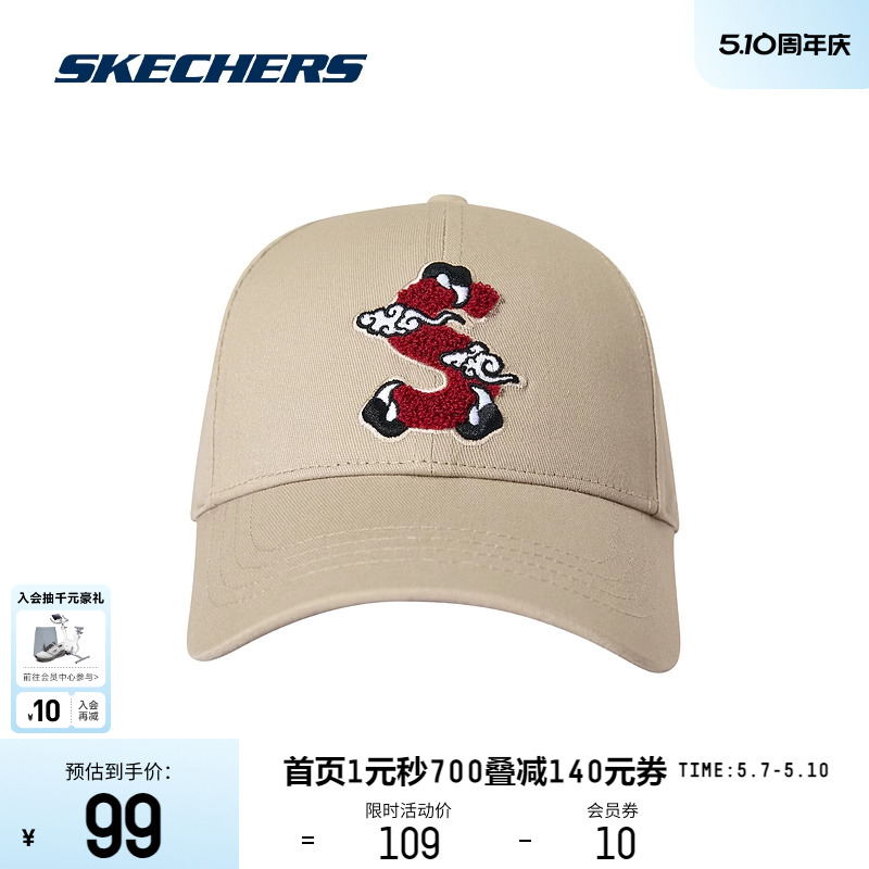 Skechers斯凯奇2024春新款龙年限定男女同款棒球帽舒适百搭鸭舌帽