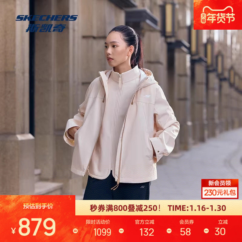 斯凯奇女士连帽外套秋季新款三合一防泼水远红外一衣多穿,运动服/休闲服装,运动茄克/外套,淘宝优惠券,粉丝福利购,淘宝优惠卷