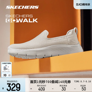 Skechers斯凯奇健步鞋2024男女同款高透气一脚蹬轻便休闲运动鞋子