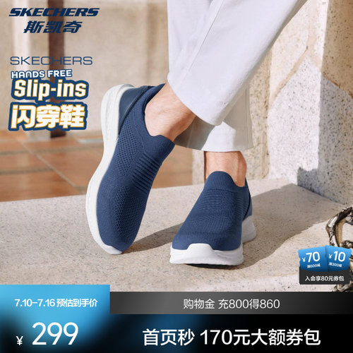 EVA及橡胶大底，轻质缓震