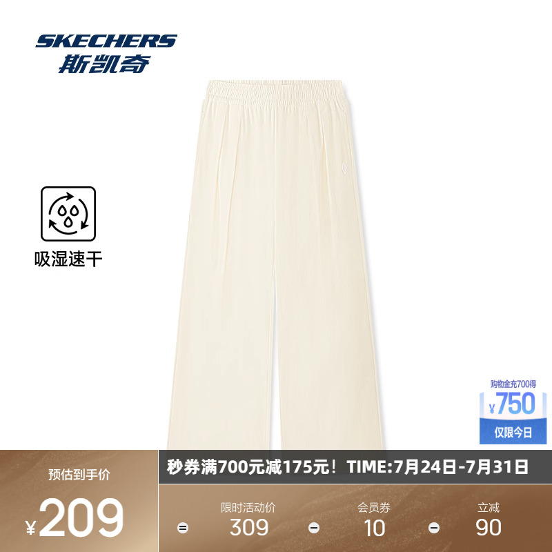 斯凯奇2025夏季新品女款运动裤干爽吸湿速干宽松休闲梭织长裤子