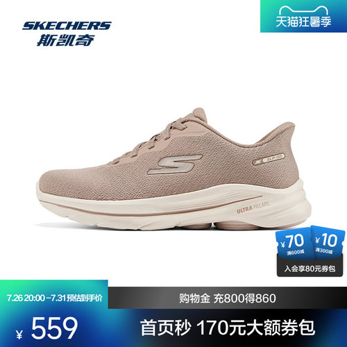 ULTRA GO缓震大底，舒适行走体验