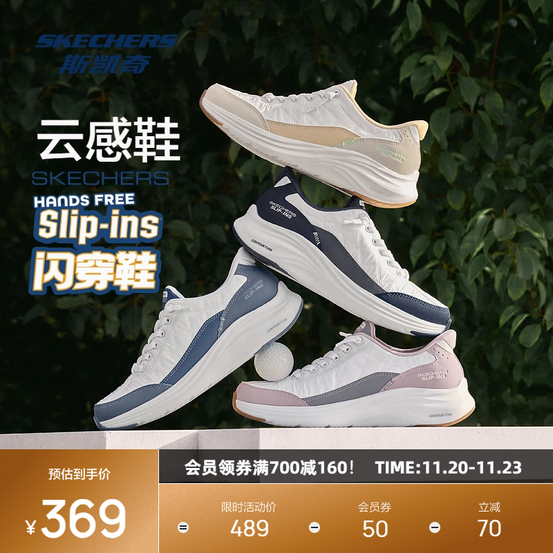 鞋底采用EVA材质，轻量舒适