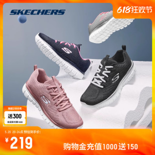 旅游鞋 Skechers斯凯奇春夏新款 跑步鞋 子 女鞋 运动妈妈舒适健步鞋