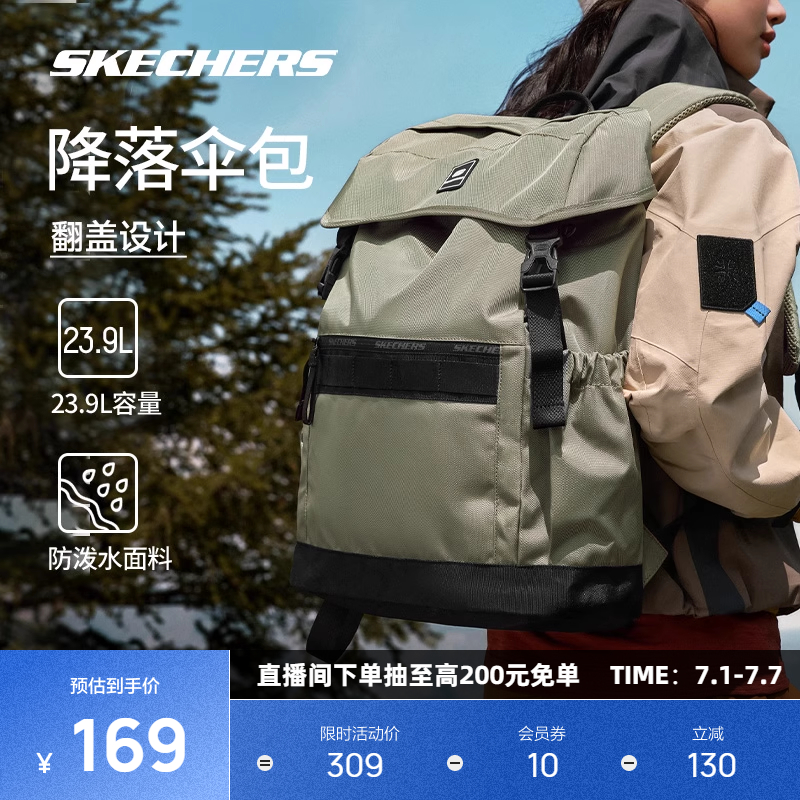 斯凯奇双肩包男女书包大容量电脑包运动休闲户外包旅行露营背包