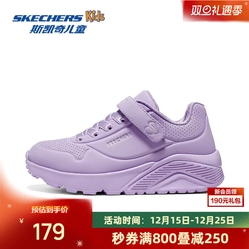 斯凯奇童鞋女魔术贴UNO轻盈减震休闲运动鞋中大童轻便百搭舒适鞋