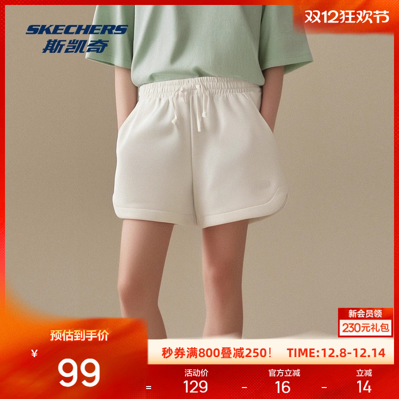 斯凯奇女子休闲运动百搭宽松短裤