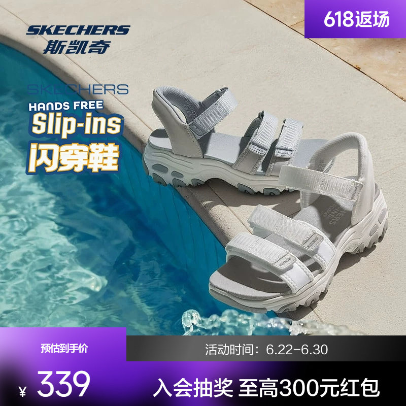 斯凯奇女款运动休闲凉鞋春夏新款一脚蹬低帮舒适缓震户外鞋熊猫鞋