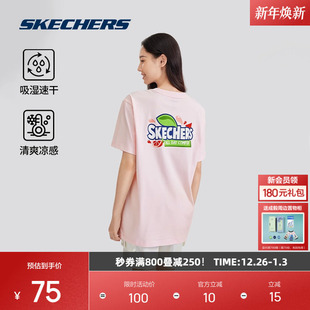 透气舒适速干宽松白色上衣潮流 运动T恤衫 斯凯奇男女同款 圆领短袖