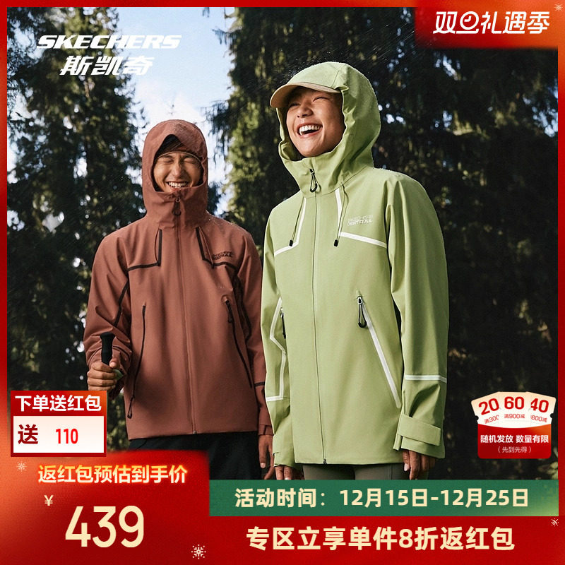 斯凯奇魔方冲锋衣男女户外