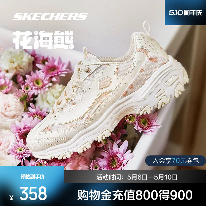 斯凯奇花海熊新款增高老爹鞋女士厚底鞋子休闲透气运动鞋时尚百搭